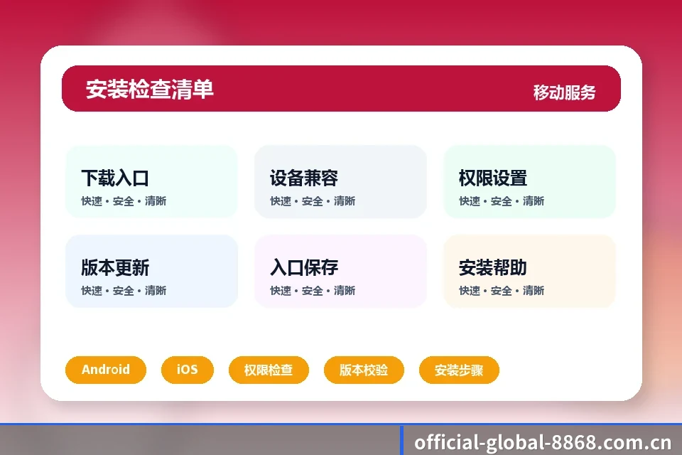 从比分速递到赛后复盘的完整链路