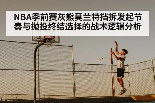 basketball jump shot